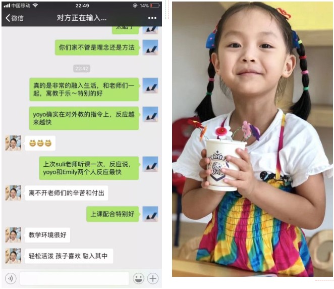 如何培养孩子的学习兴趣