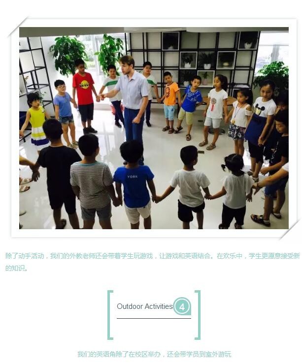 这个学校竟然这么上课！
