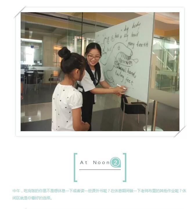 这个学校竟然这么上课！
