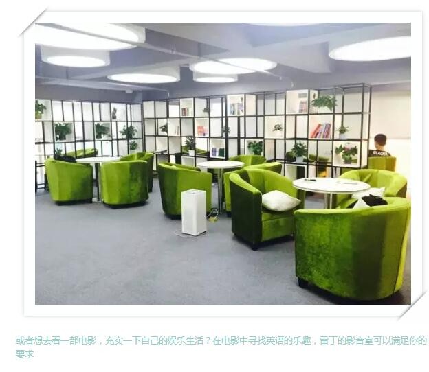 这个学校竟然这么上课！
