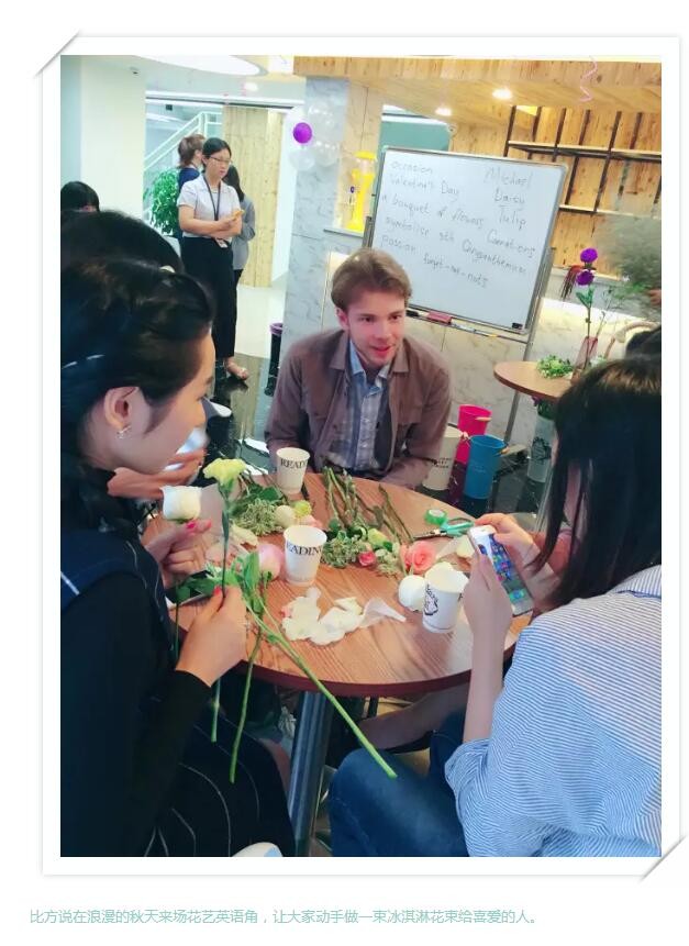 这个学校竟然这么上课！