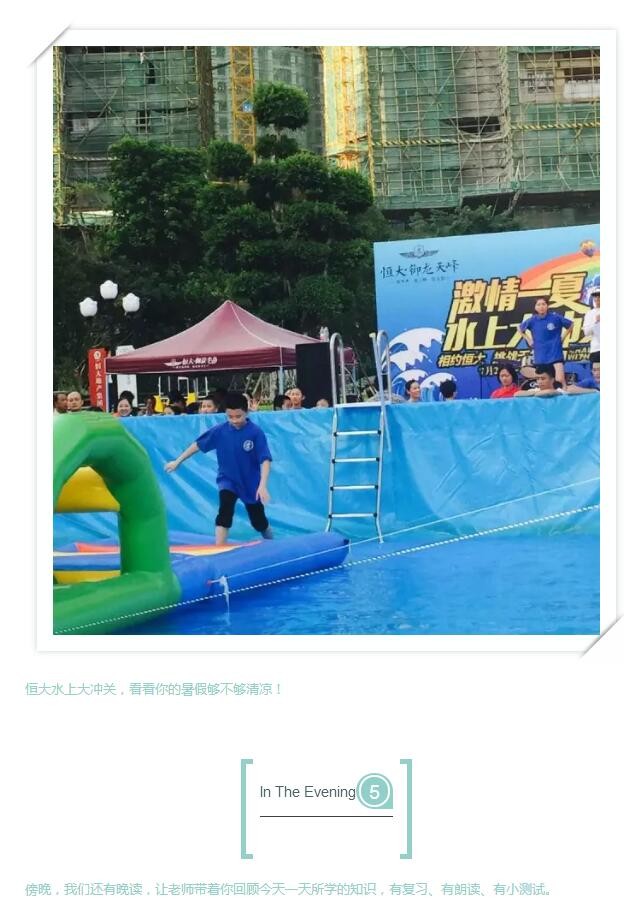 这个学校竟然这么上课！