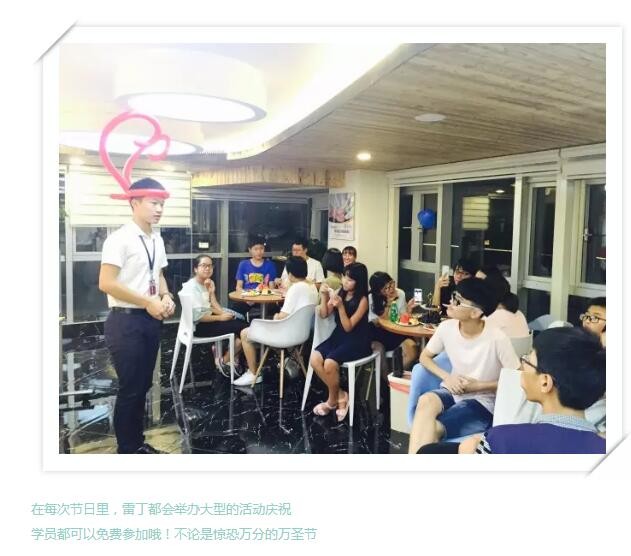 这个学校竟然这么上课！