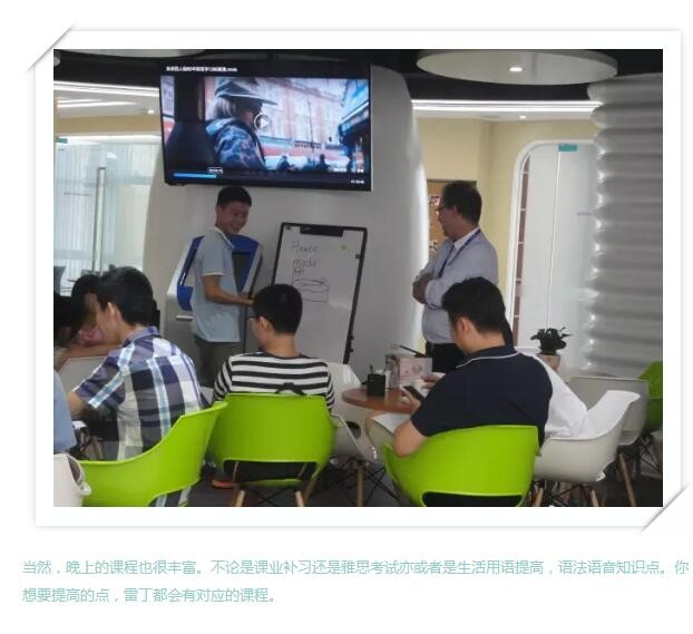 这个学校竟然这么上课！