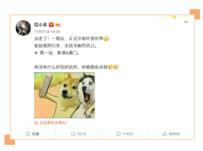 咸鱼翻个身，大概就是锦鲤了