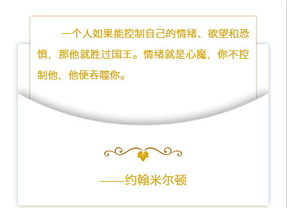 Robin老师有话想对大家说...