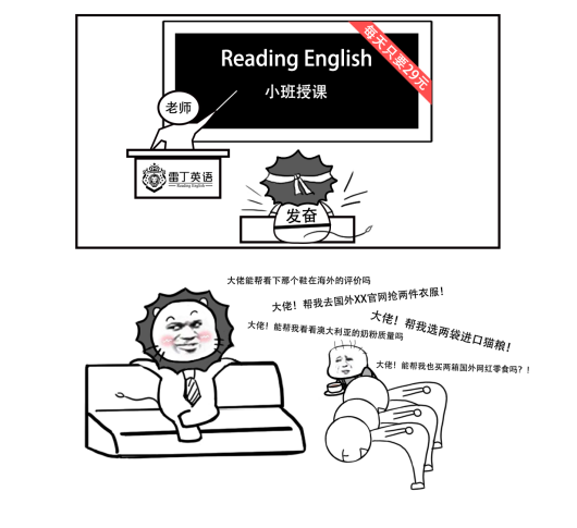 学英语偷过的懒，都成了生活中的一道坎
