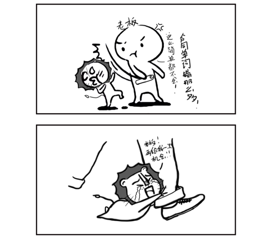 学英语偷过的懒，都成了生活中的一道坎