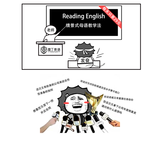 学英语偷过的懒，都成了生活中的一道坎