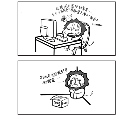 学英语偷过的懒，都成了生活中的一道坎