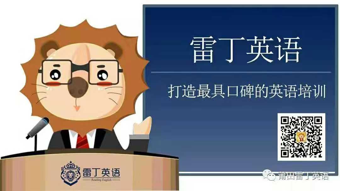 雷丁英语CCTV希望之星英语风采大赛 莆田赛区圆满落幕