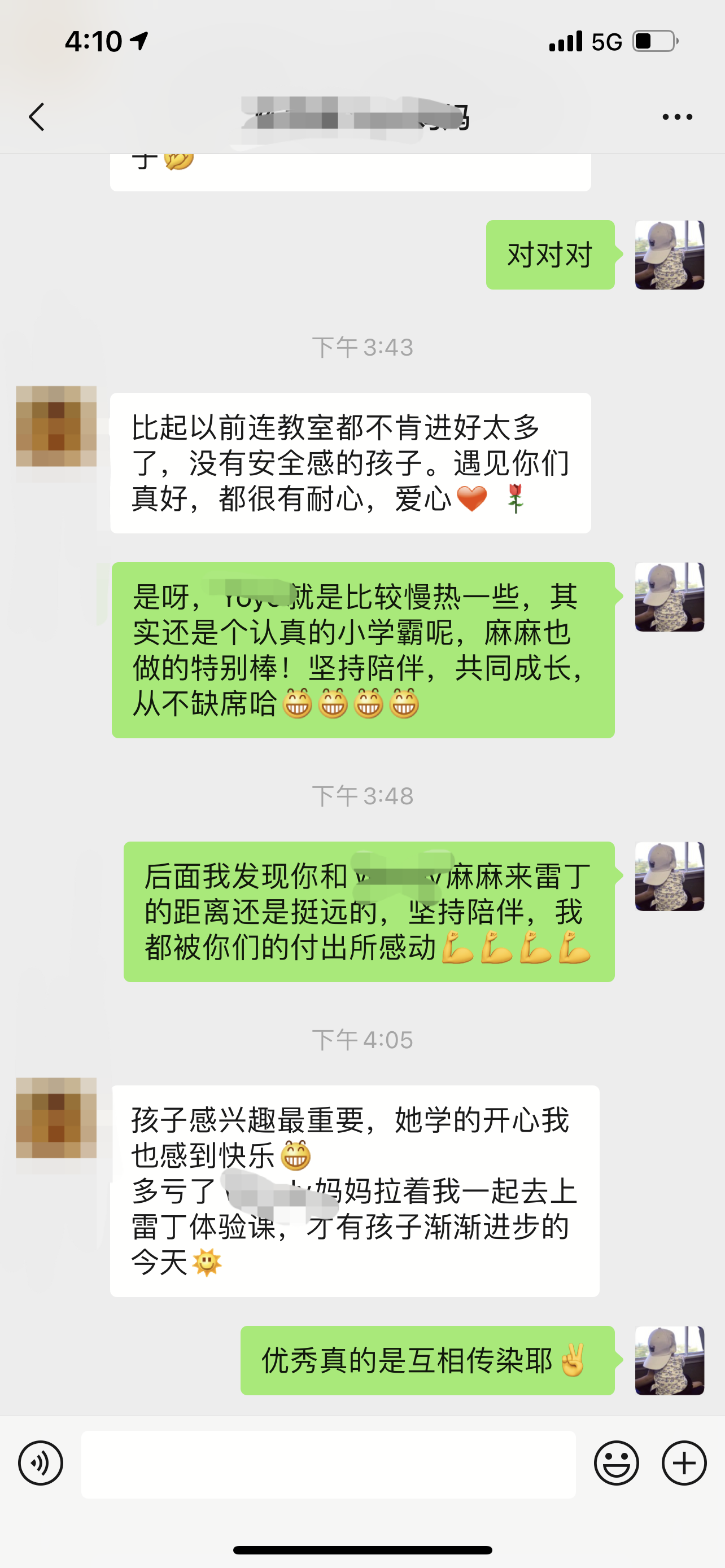学英语，从内向到自信表达